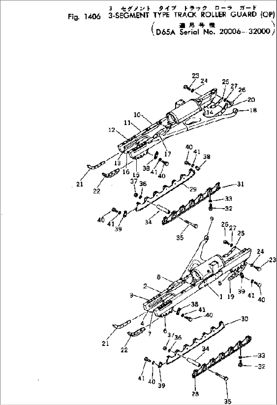 3-SEGMENT TYPE TRACK ROLLER GUARD(#20006-32000)