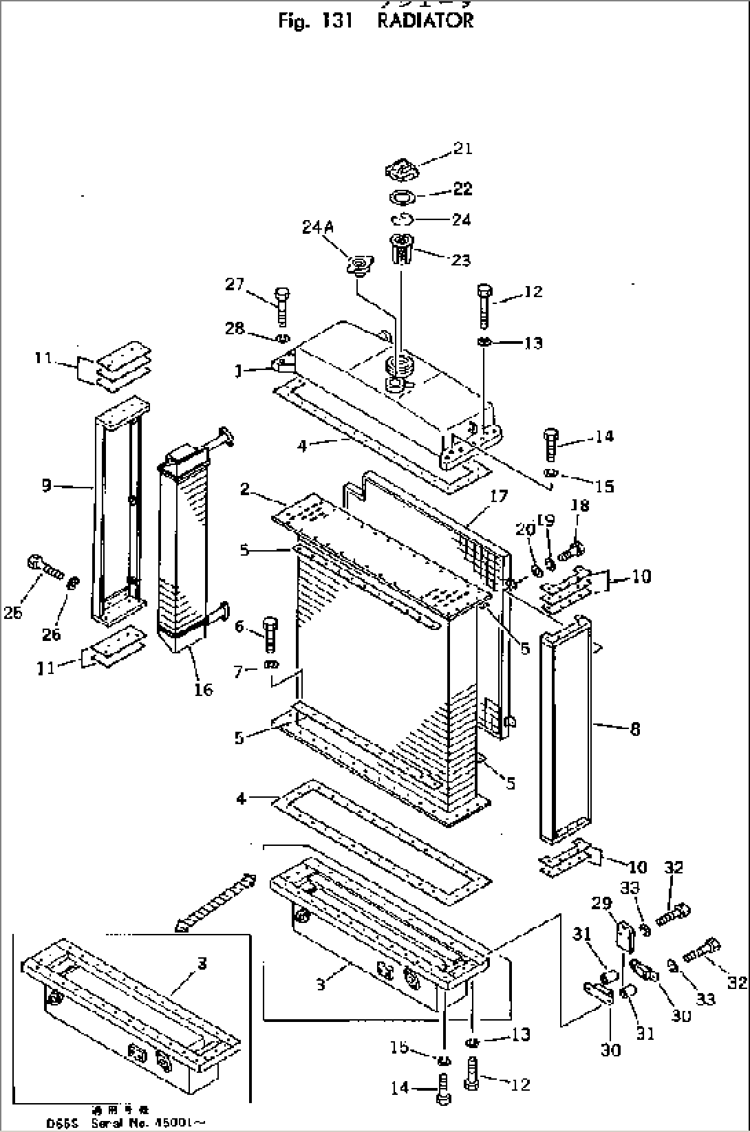 RADIATOR