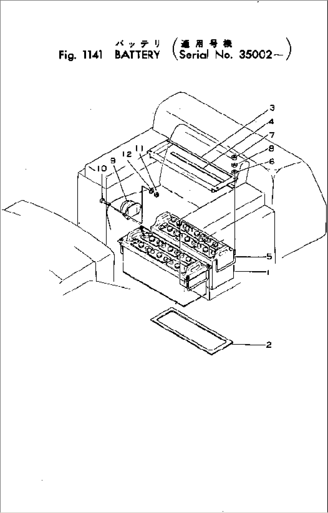 RADIATOR (2/2)