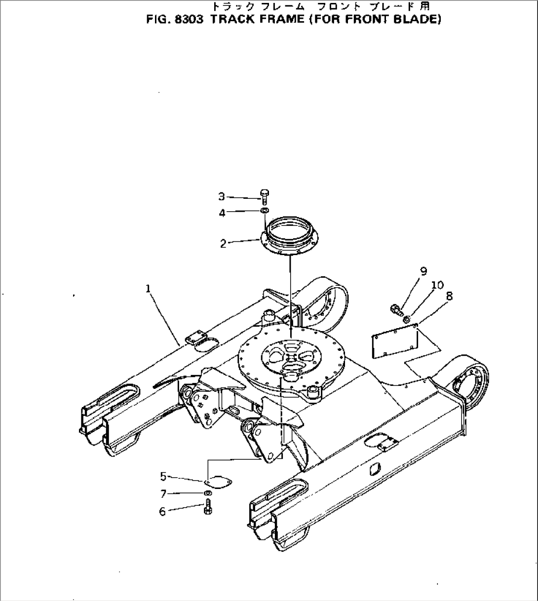 TRACK FRAME (FOR FRONT BLADE)