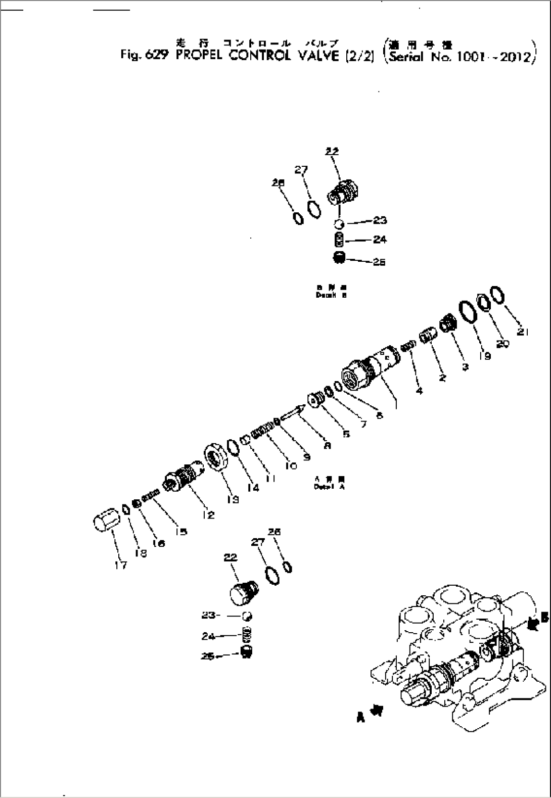 TRAVEL CONTROL VALVE (2/2)(#1001-2012)