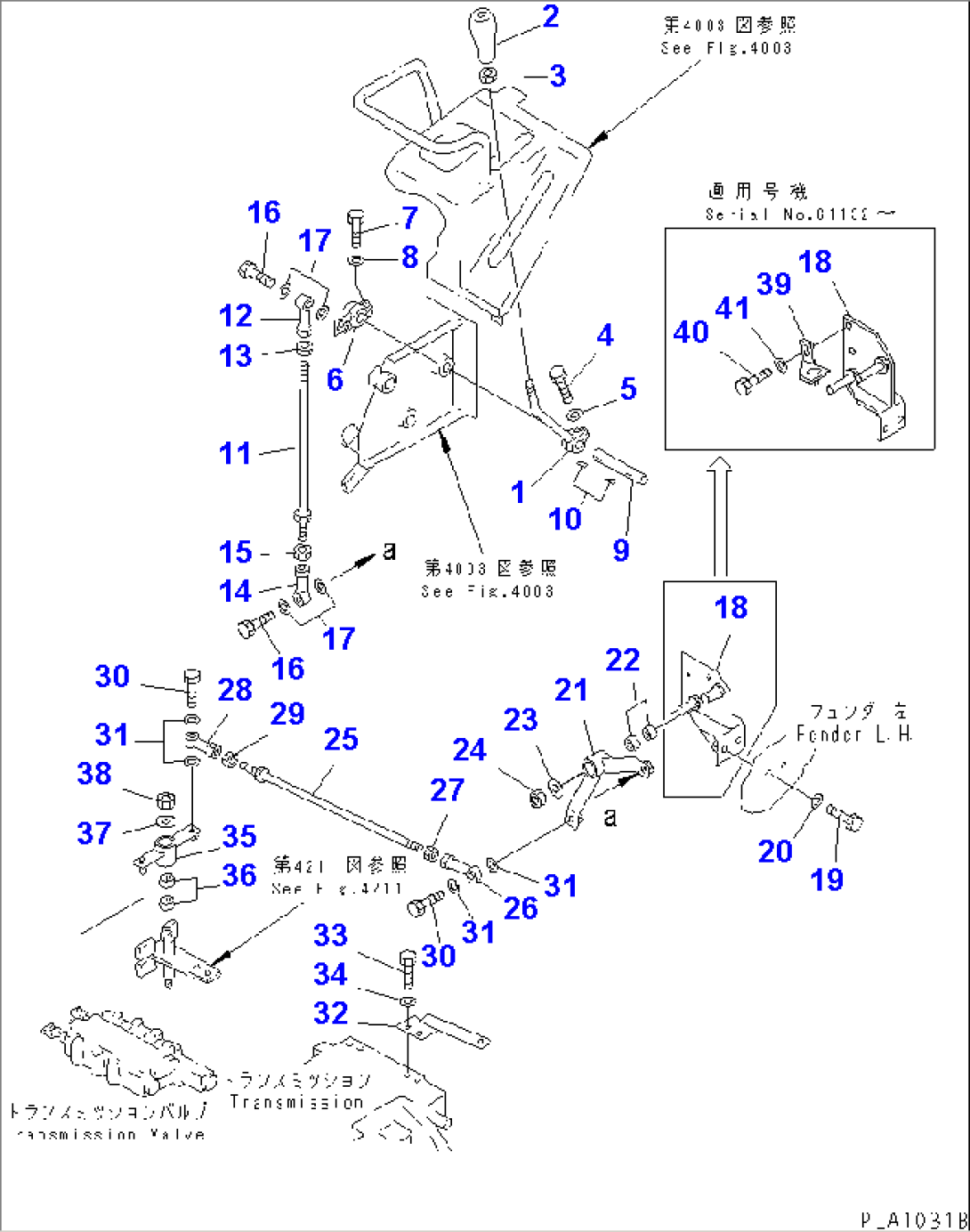 TRANSMISSION CONTROL LEVER (FOR F2-R2 TRANSMISSION) (2/3)