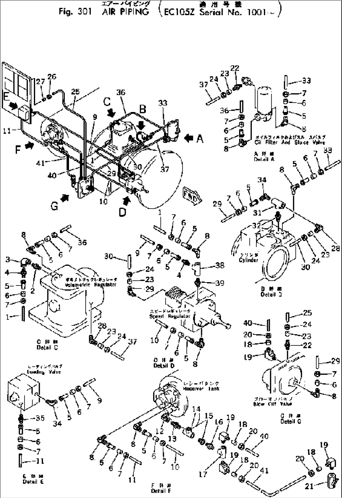 AIR PIPING