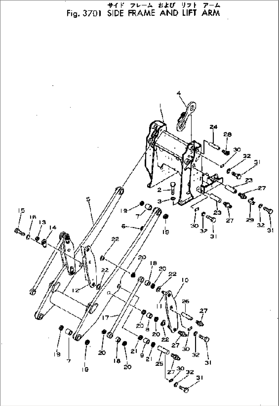 SIDE FRAME AND LIFT ARM