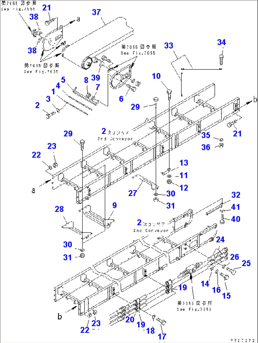 2ND CONVEYOR (INNER PARTS) (2/10) (600MM WIDTH) (WITH EMERGENCY SWITCH)(#1002-)