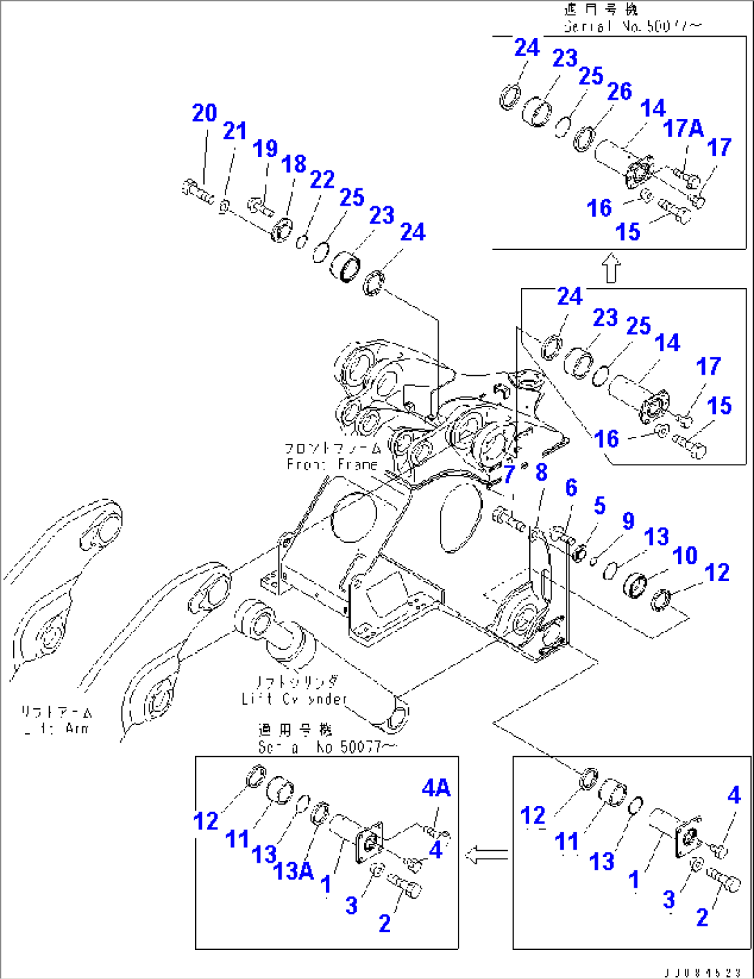 LIFT ARM AND BELLCRANK (LIFT CYLINDER MOUNTING PIN)(#50013-)