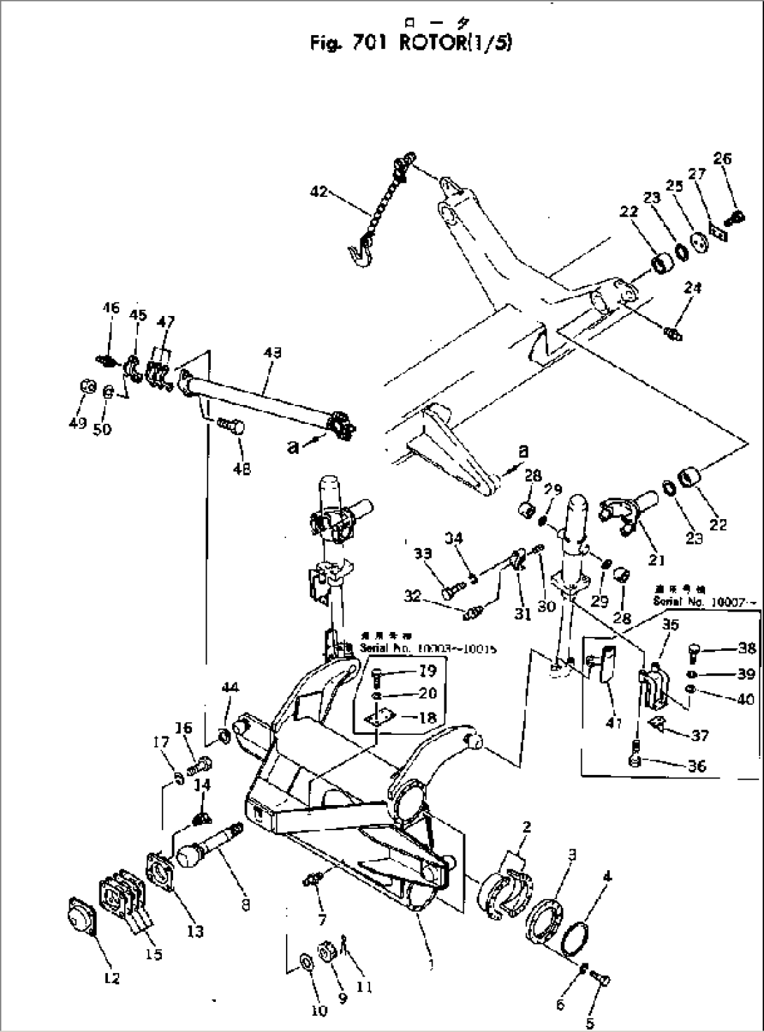 ROTOR (1/5)