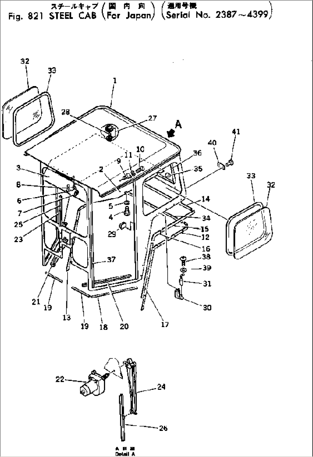 STEEL CAB (FOR JAPAN)(#2387-4399)