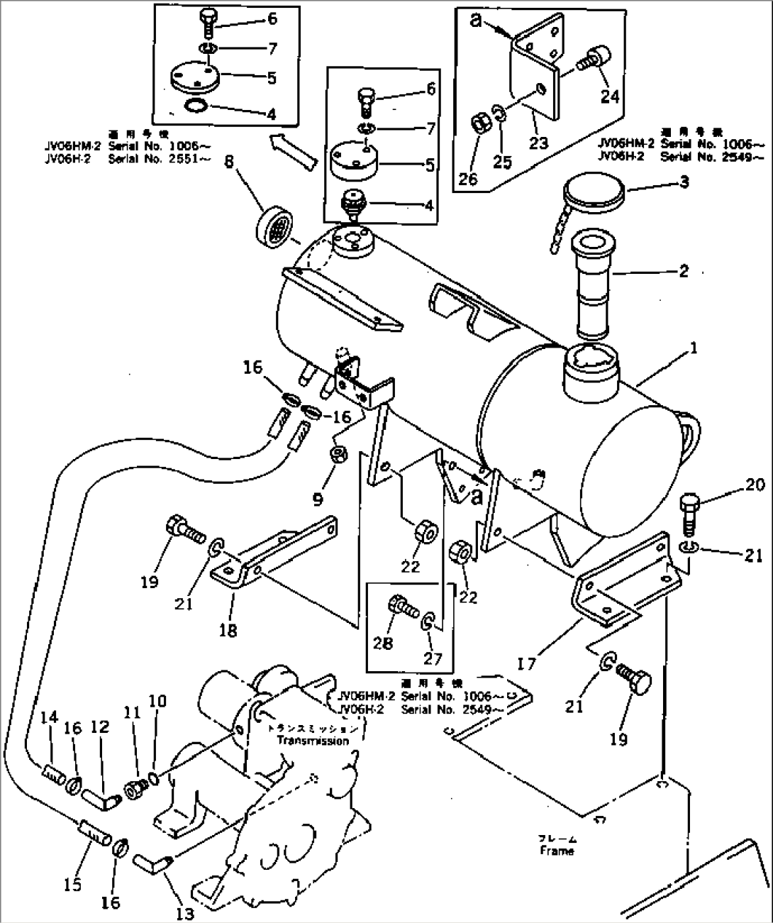 OIL TANK