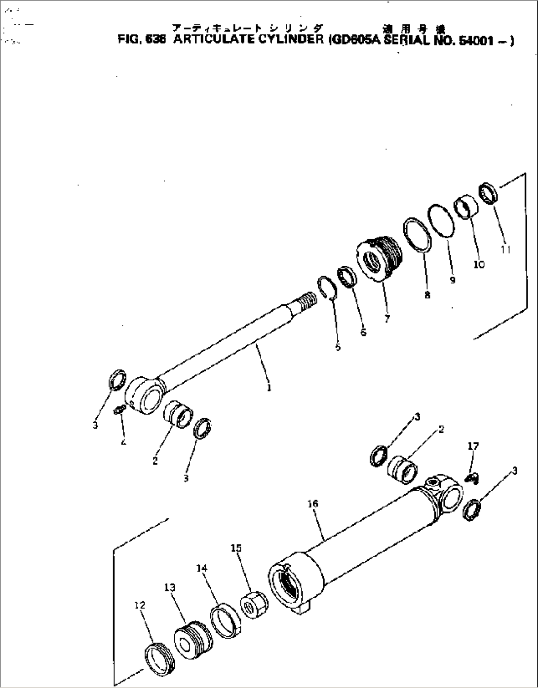 ARTICULATE CYLINDER