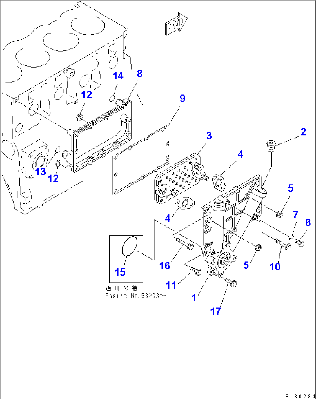 LUBRICATING OIL COOLER(#57338-)