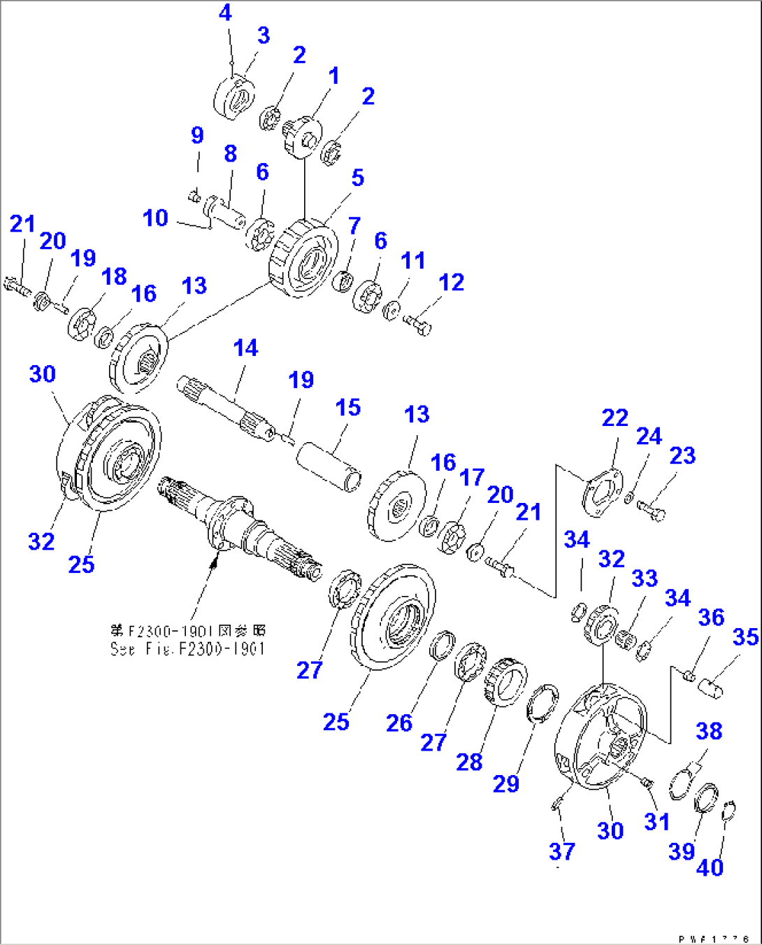 H.S.S. (TRANSFER AND PLANETARY GEAR)
