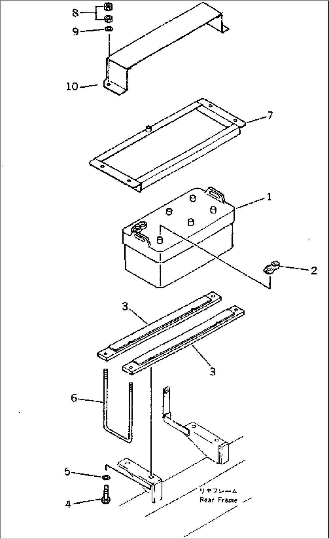 BATTERY