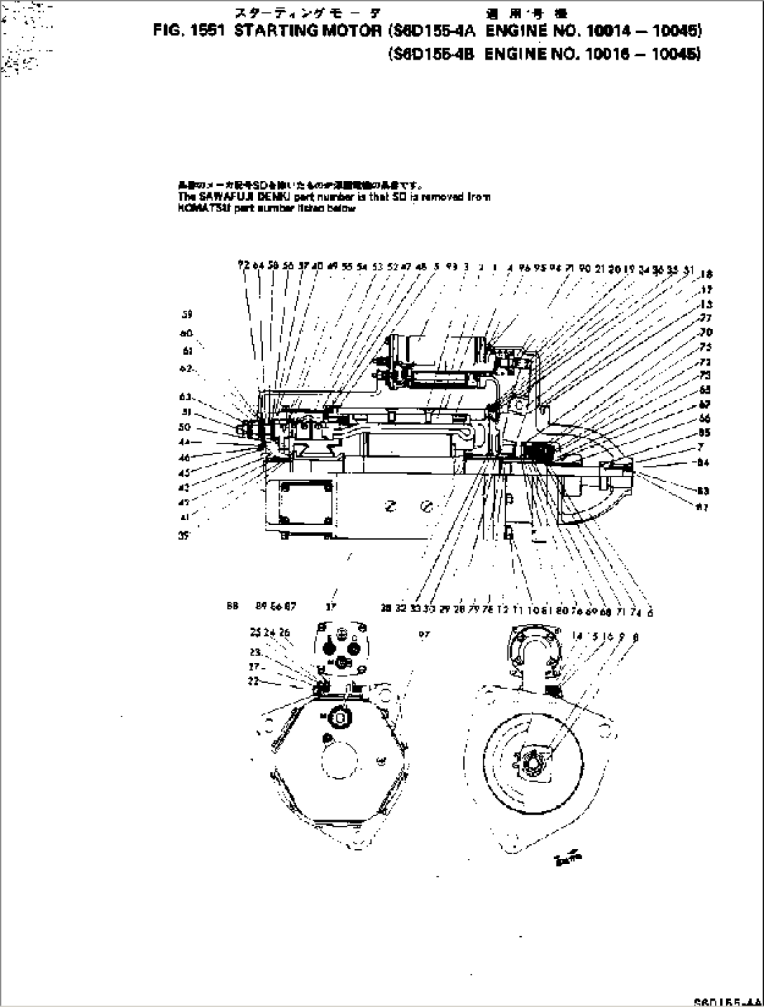 STARTING MOTOR(#10014-10045)