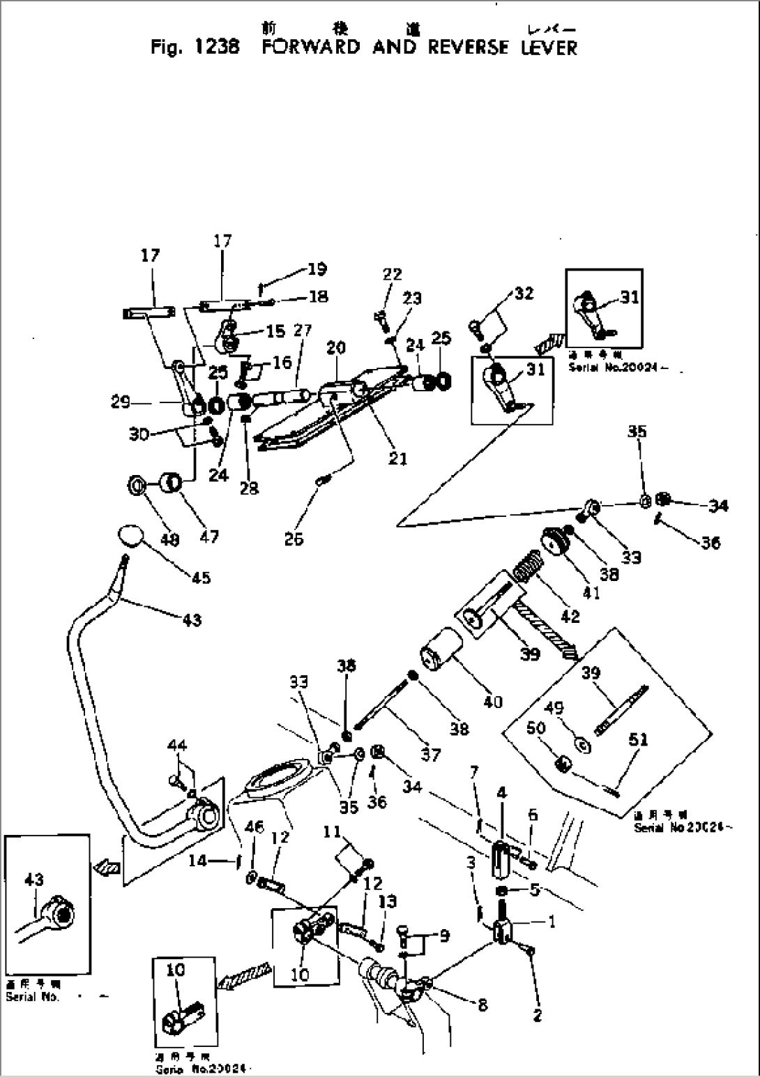 FORWARD AND REVERSE LEVER