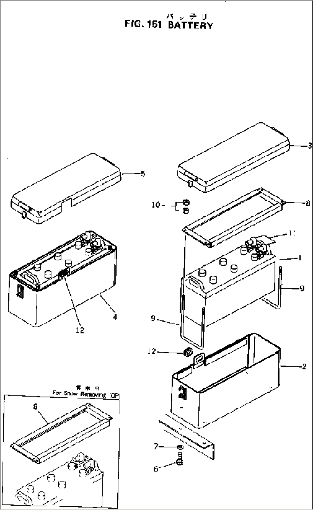 BATTERY