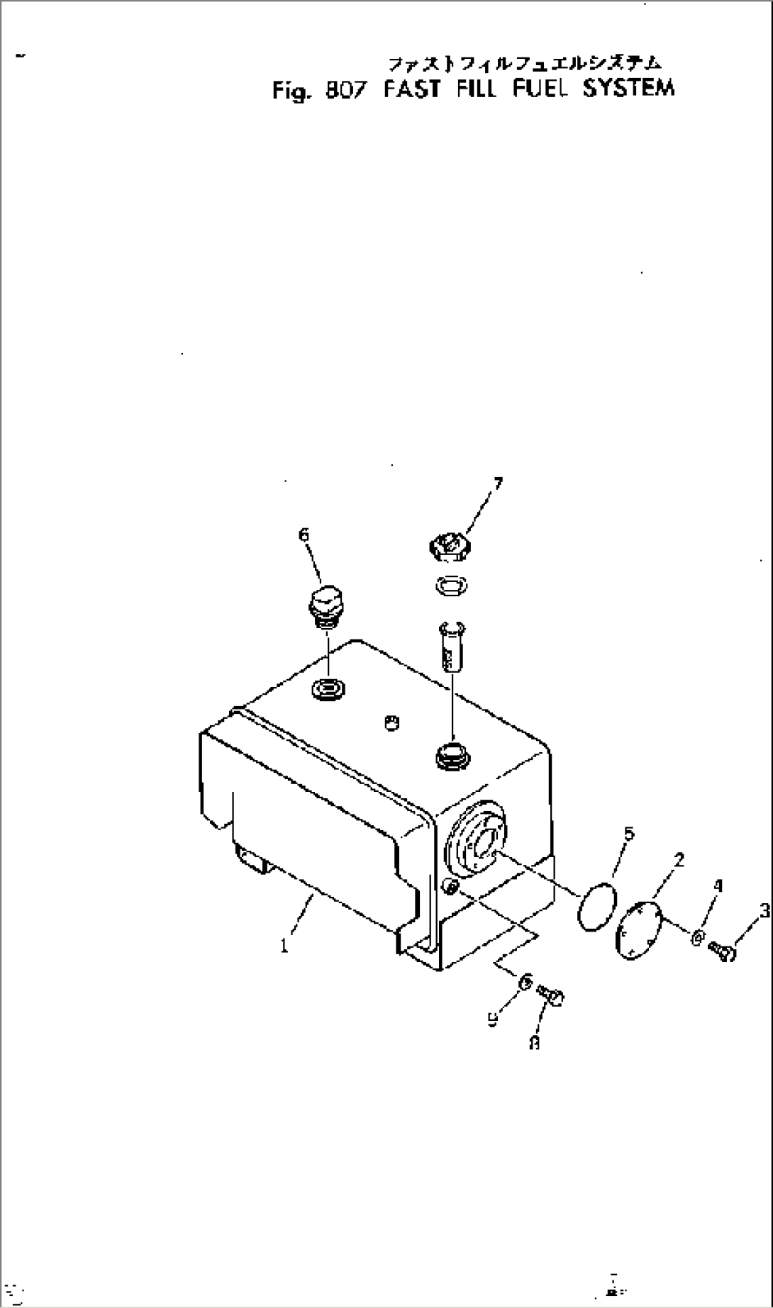 FAST FILL FUEL SYSTEM