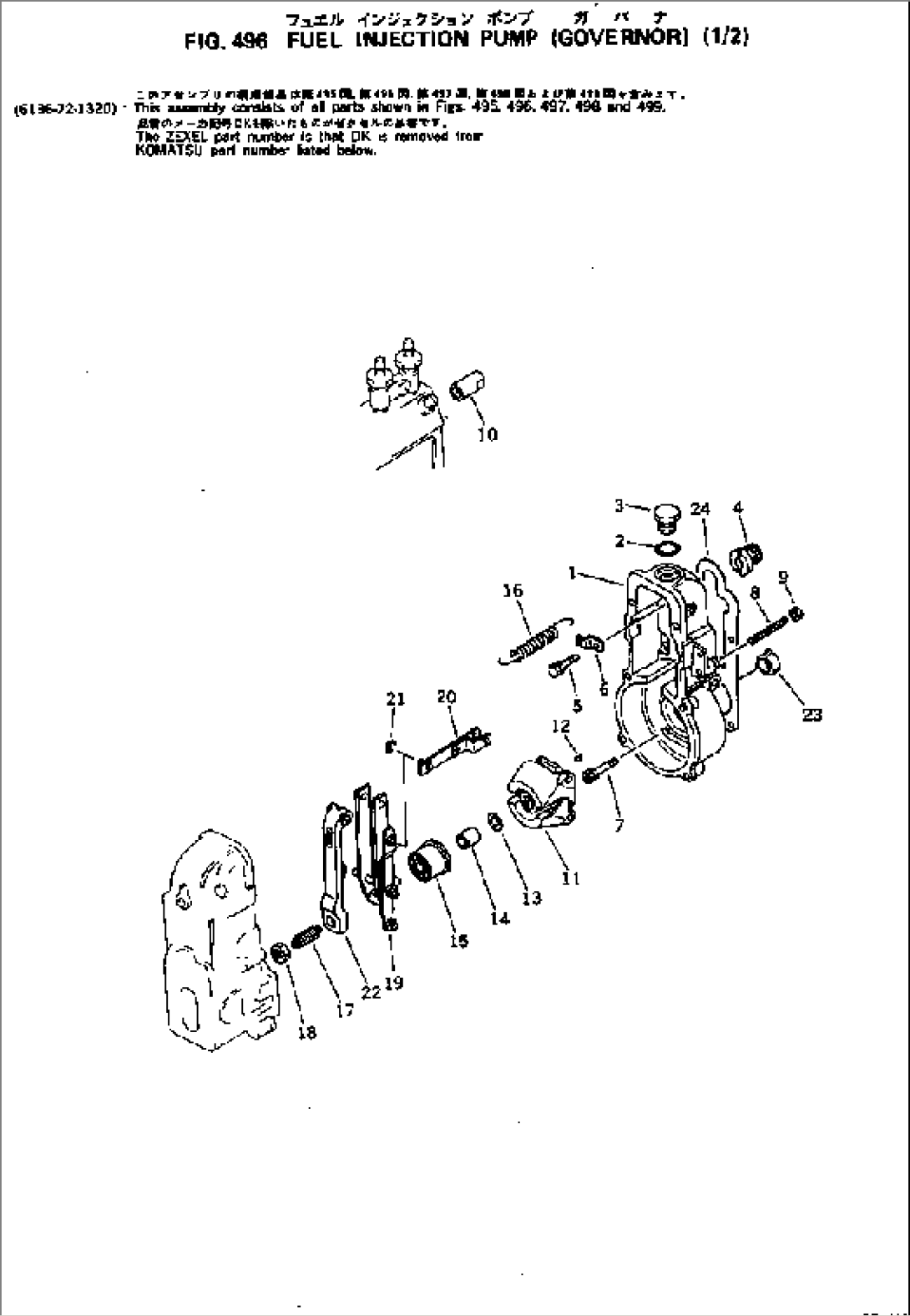 FUEL INJECTION PUMP (GOVERNOR) (1/2)
