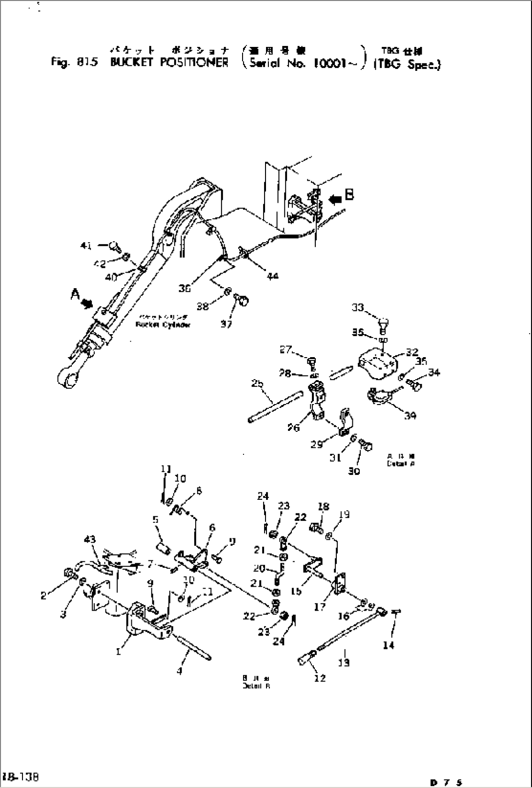 BUCKET POSITIONER (TBG SPEC.)(#10001-)