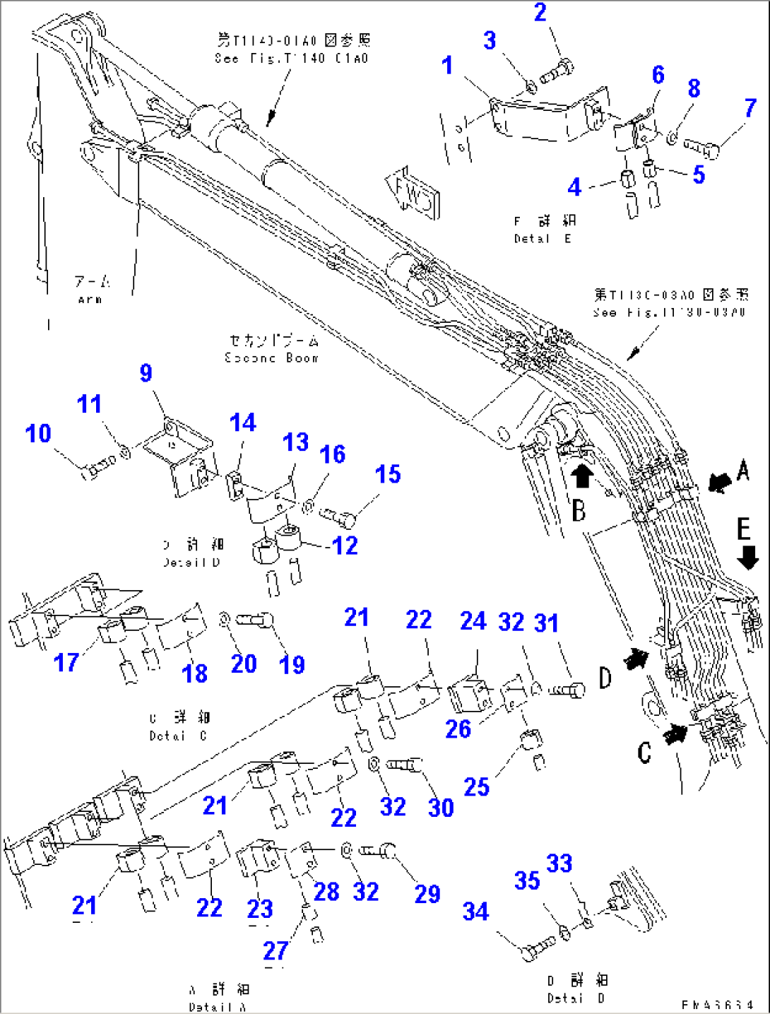 2-PIECE BOOM (CLAMP) (FOR FIRST BOOM SIDE)