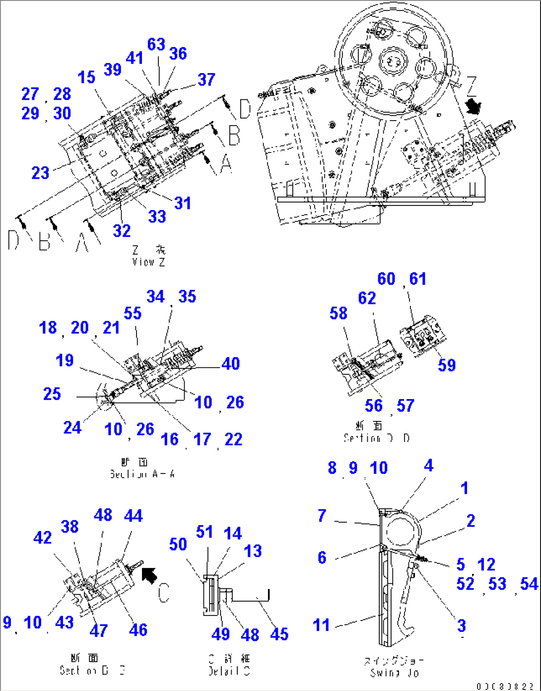 CRUSHER (INNER PARTS) (2/4)(#1501-)