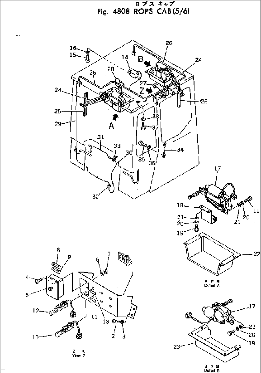 ROPS CAB (5/6)