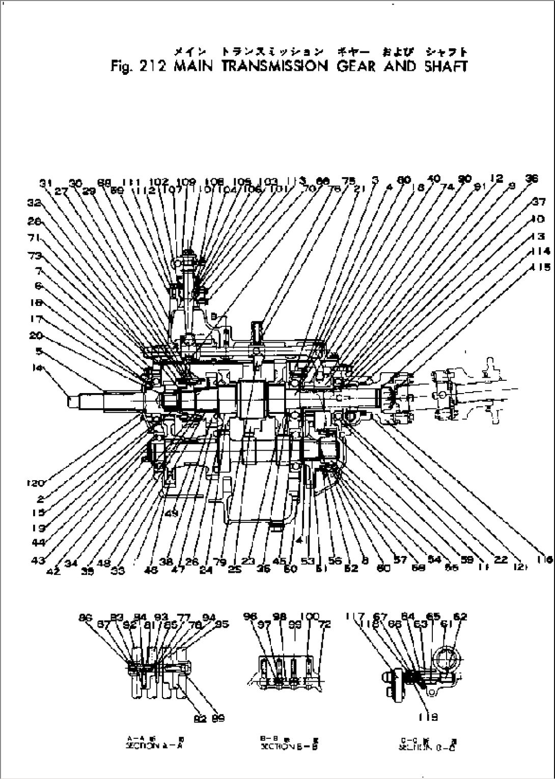 MAIN TRANSMISSION GEAR AND SHAFT