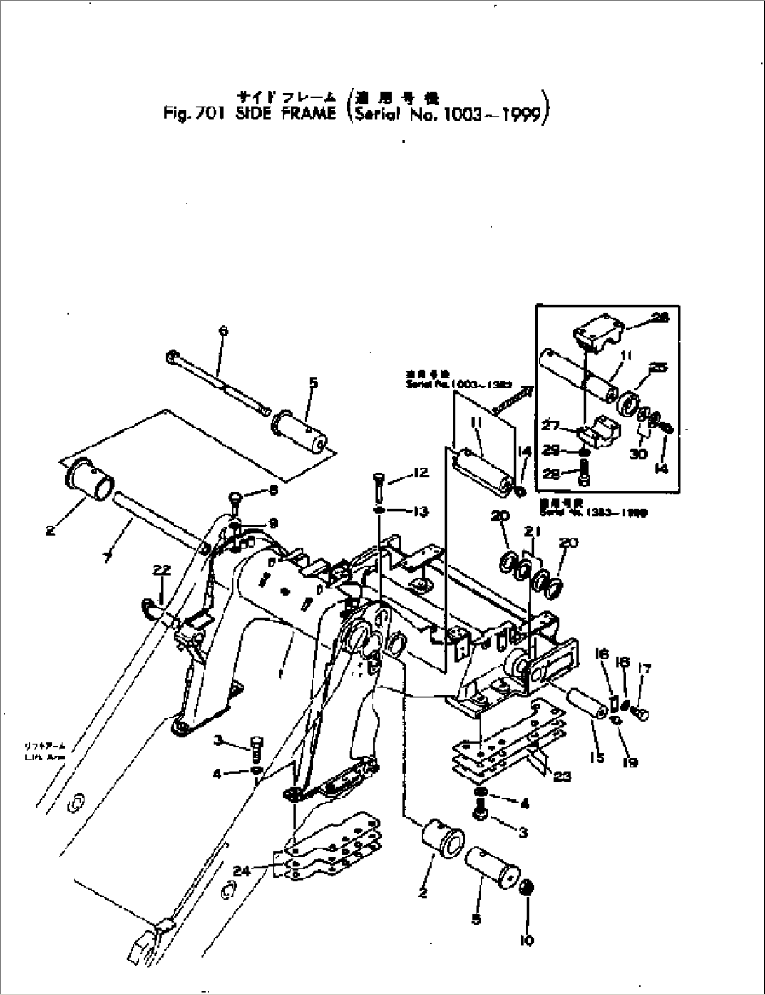 SIDE FRAME