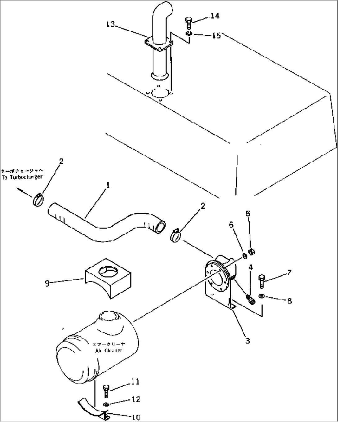 AIR INTAKE AND TAIL PIPE