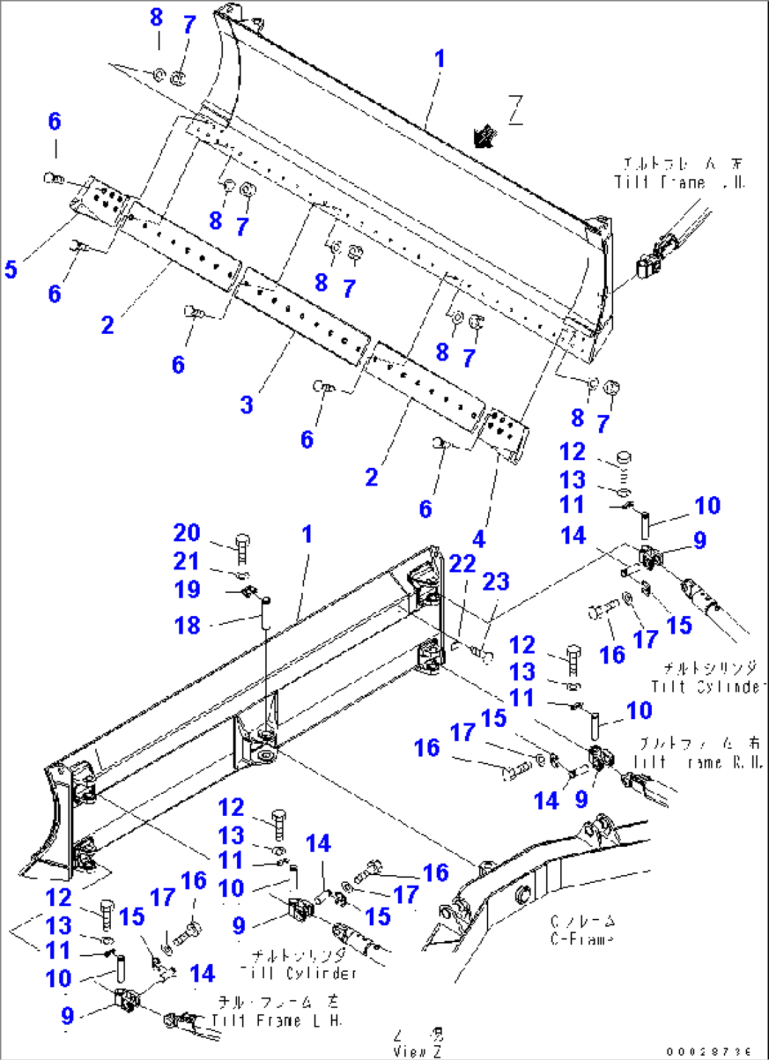 BLADE (FOR ANGLE DOZER)(#10090-)