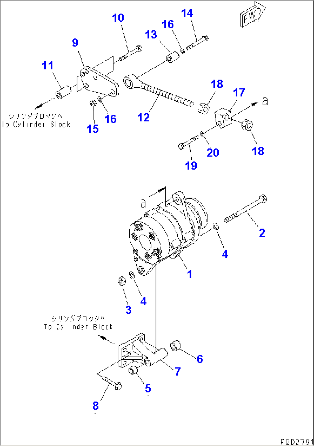 ALTERNATOR MOUNTING (35A) (WITH HARDENING PULLEY)(#63014-)