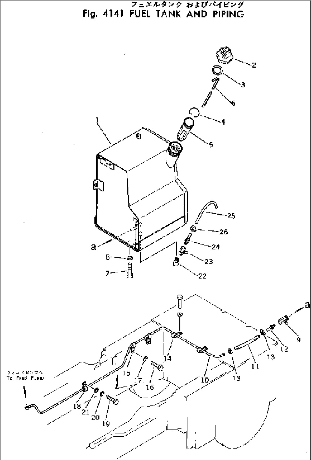 FUEL TANK AND PIPING