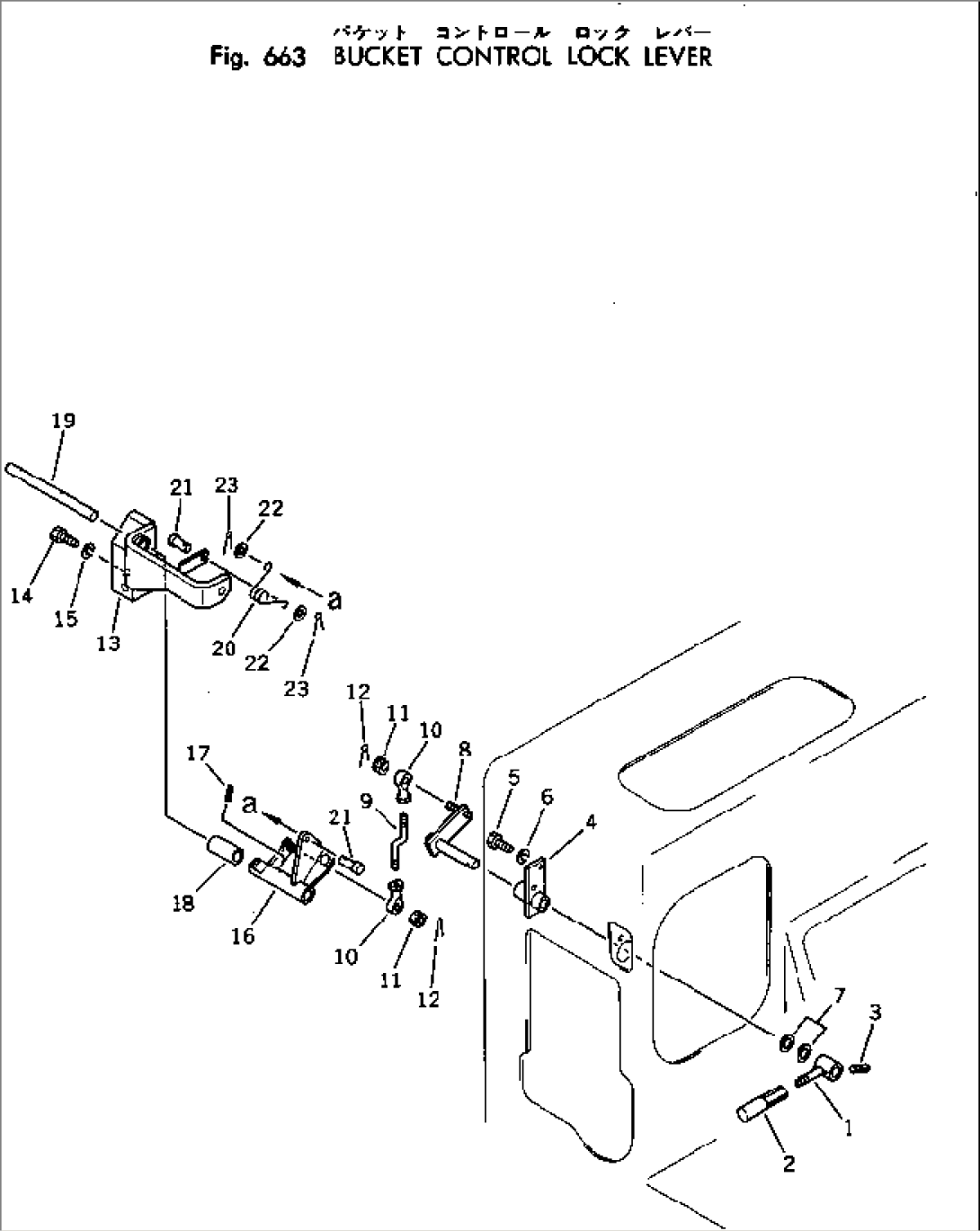 BUCKET CONTROL LOCK LEVER