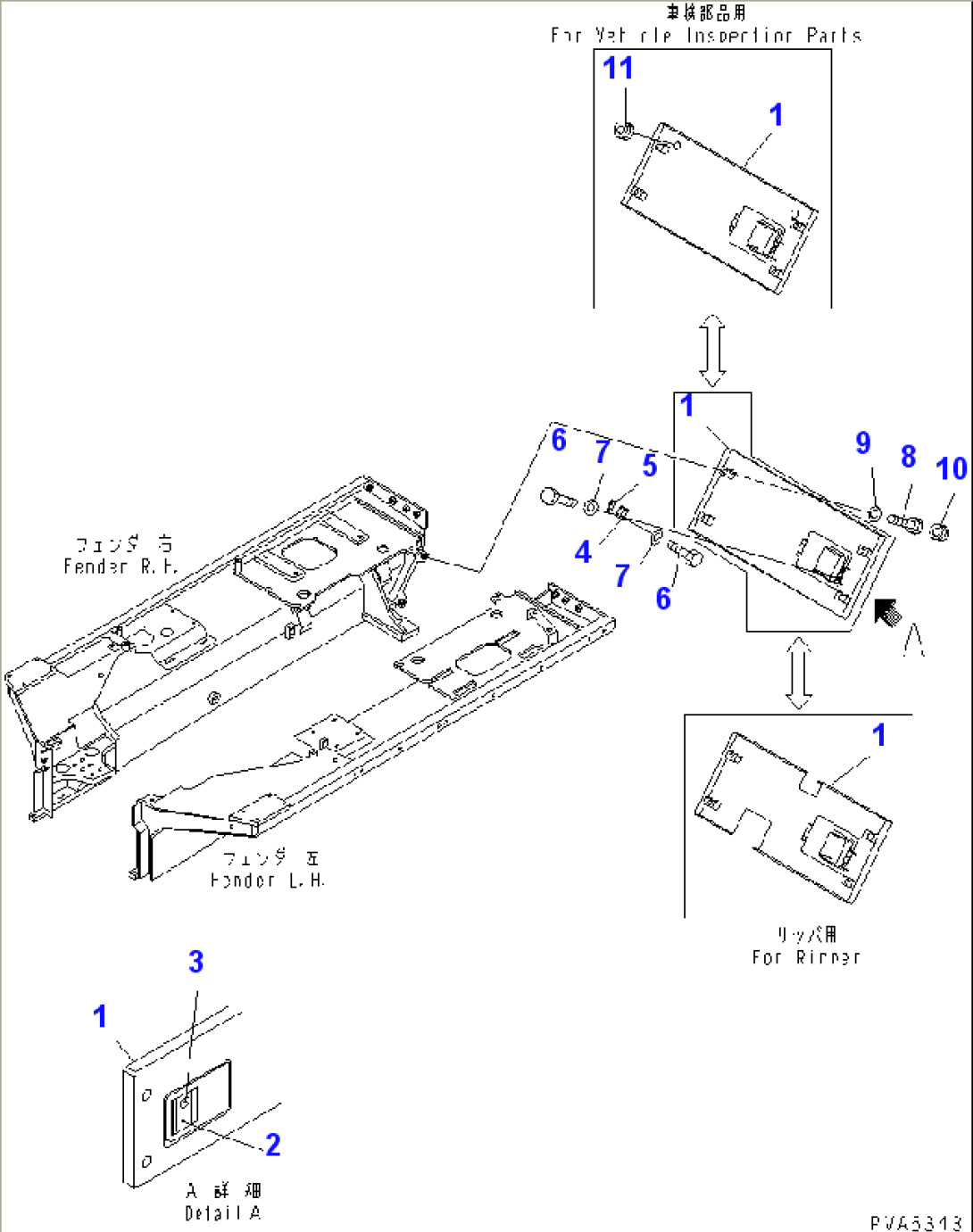 REAR COVER(#3001-)