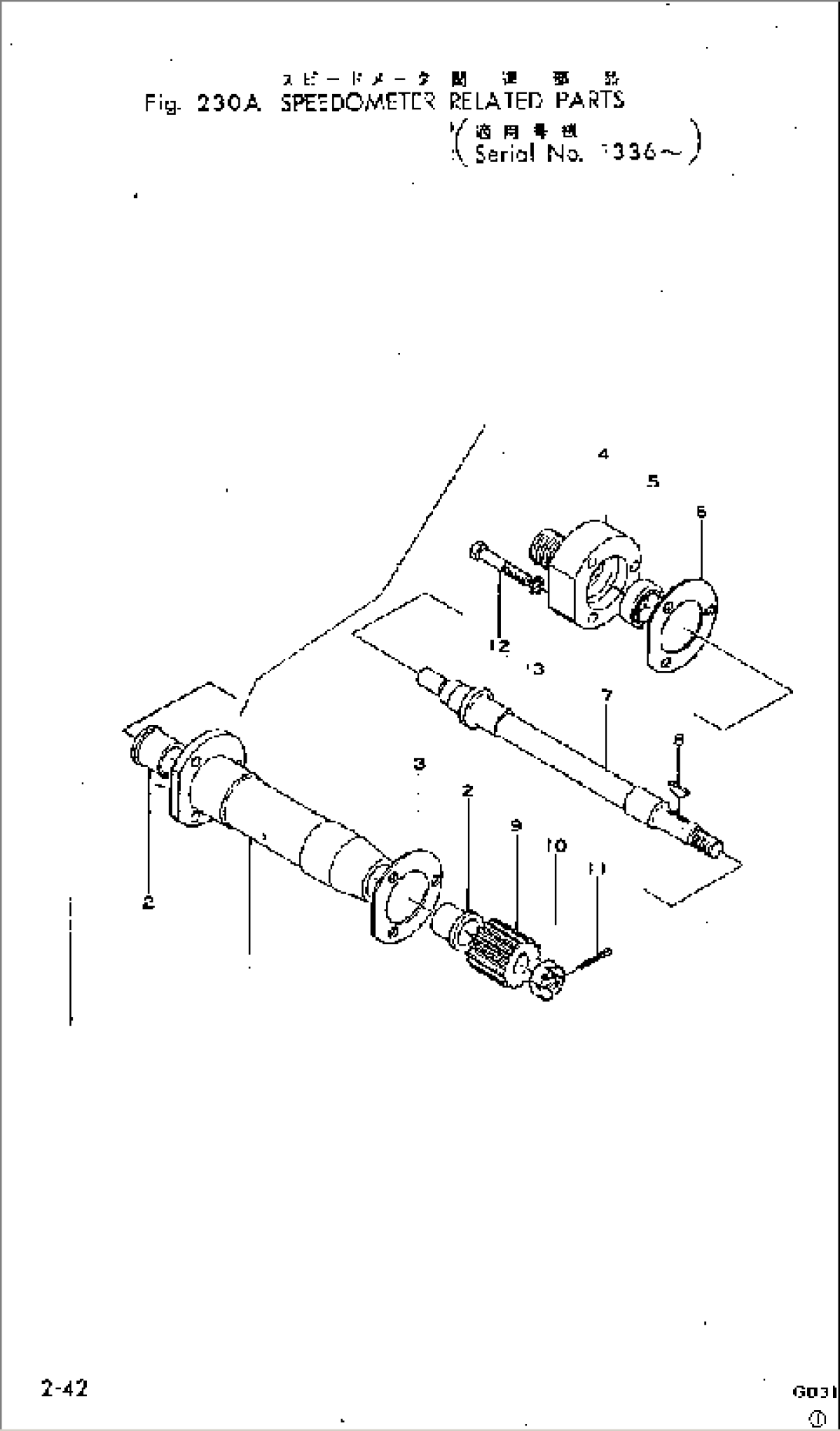 SPEEDOMETER RELATED PARTS(#1336-1499)