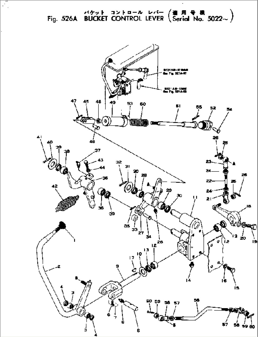 BUCKET CONTROL LEVER(#5022-)