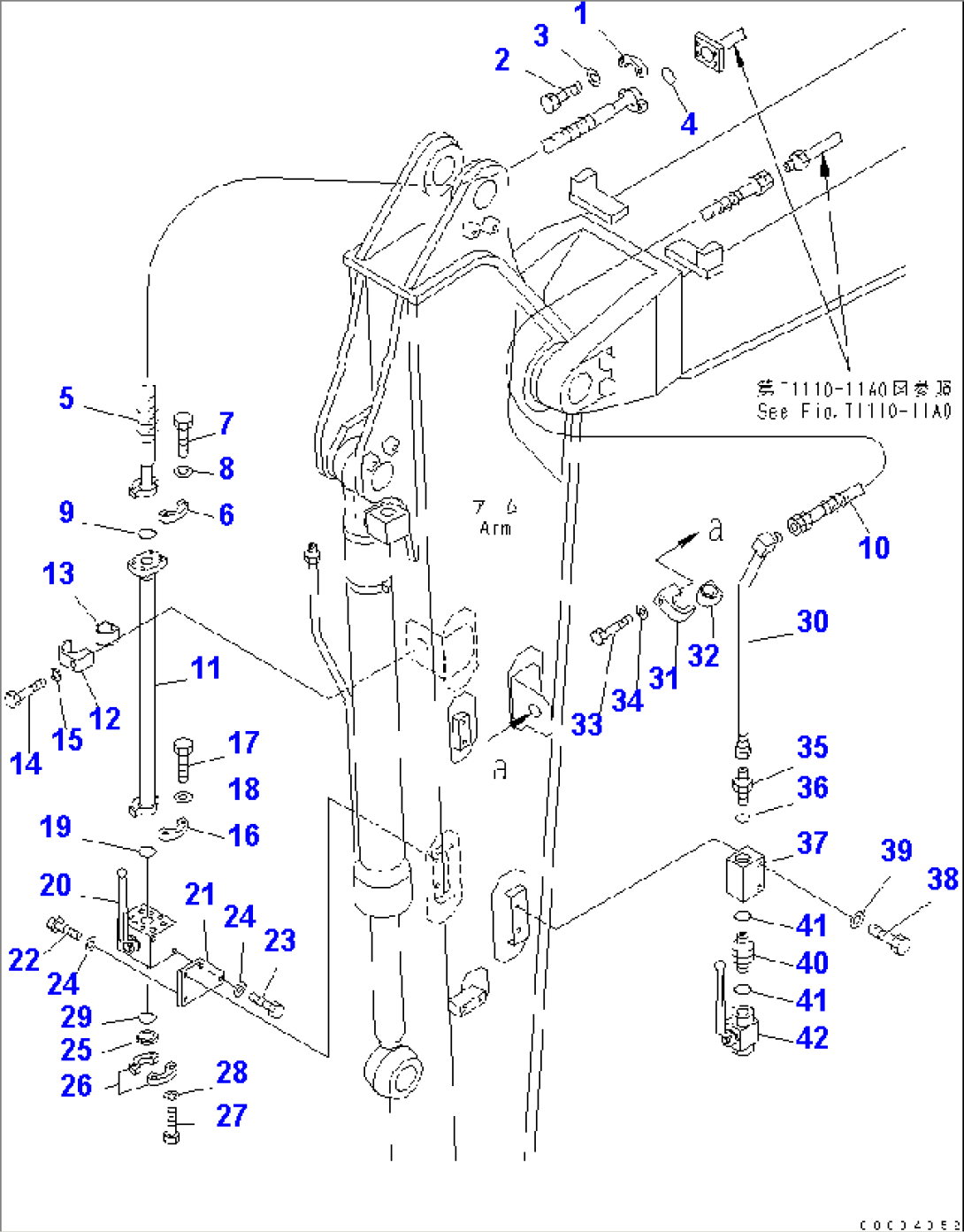 ARM (2.5M) (FOR ATTACHIMENT LINE)