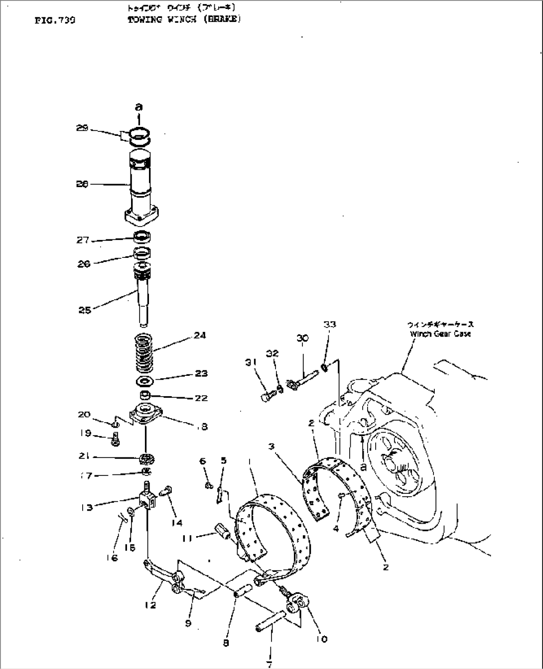 TOWING WINCH (BRAKE)