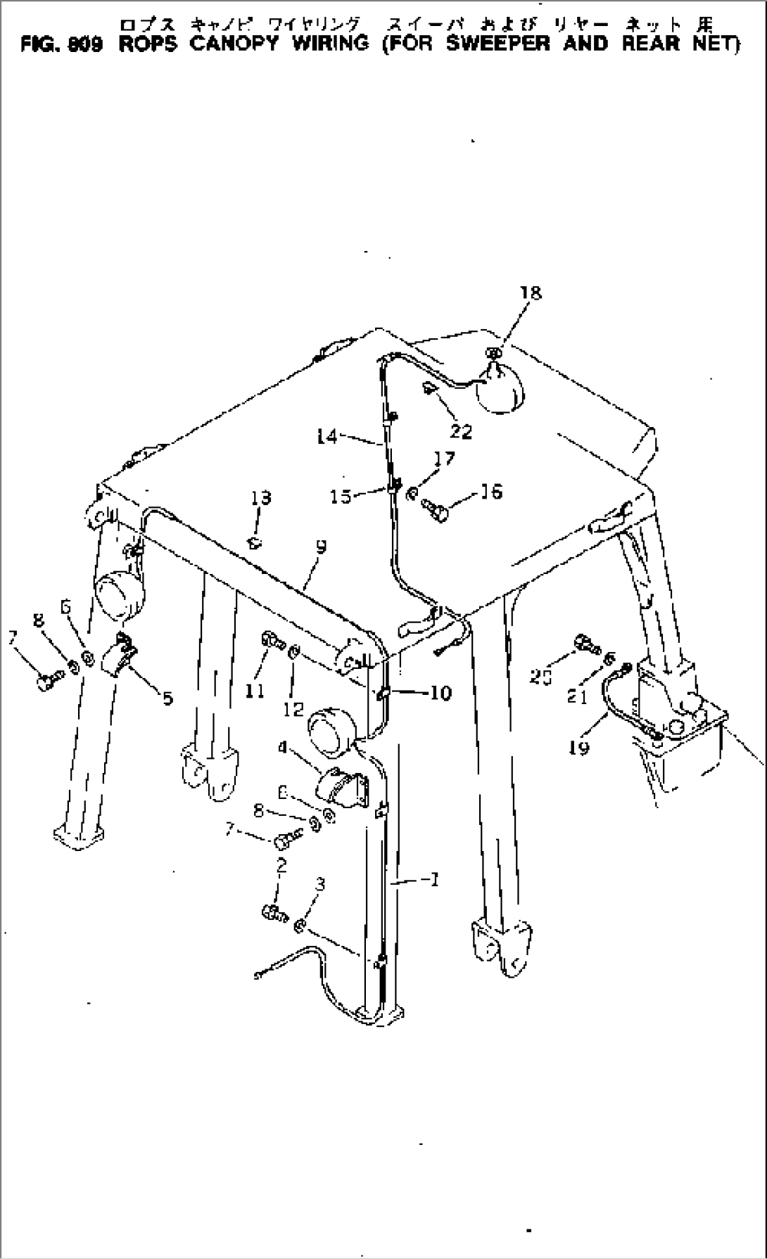 ROPS CANOPY WIRING (FOR SWEEPER AND REAR NET)