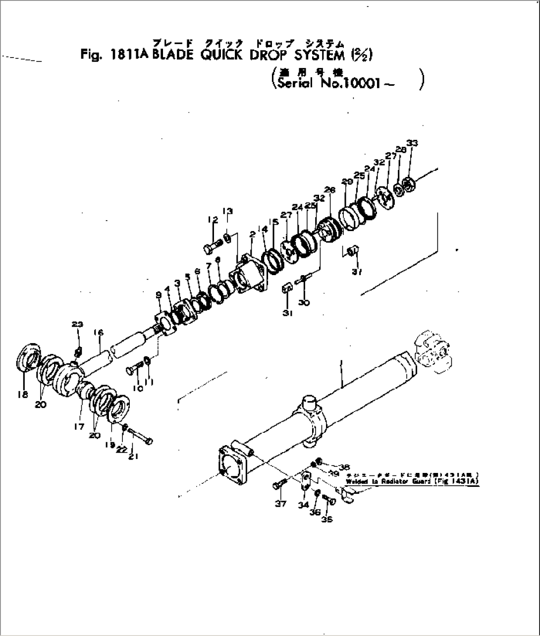 BLADE QUICK DROP SYSTEM (2/2)