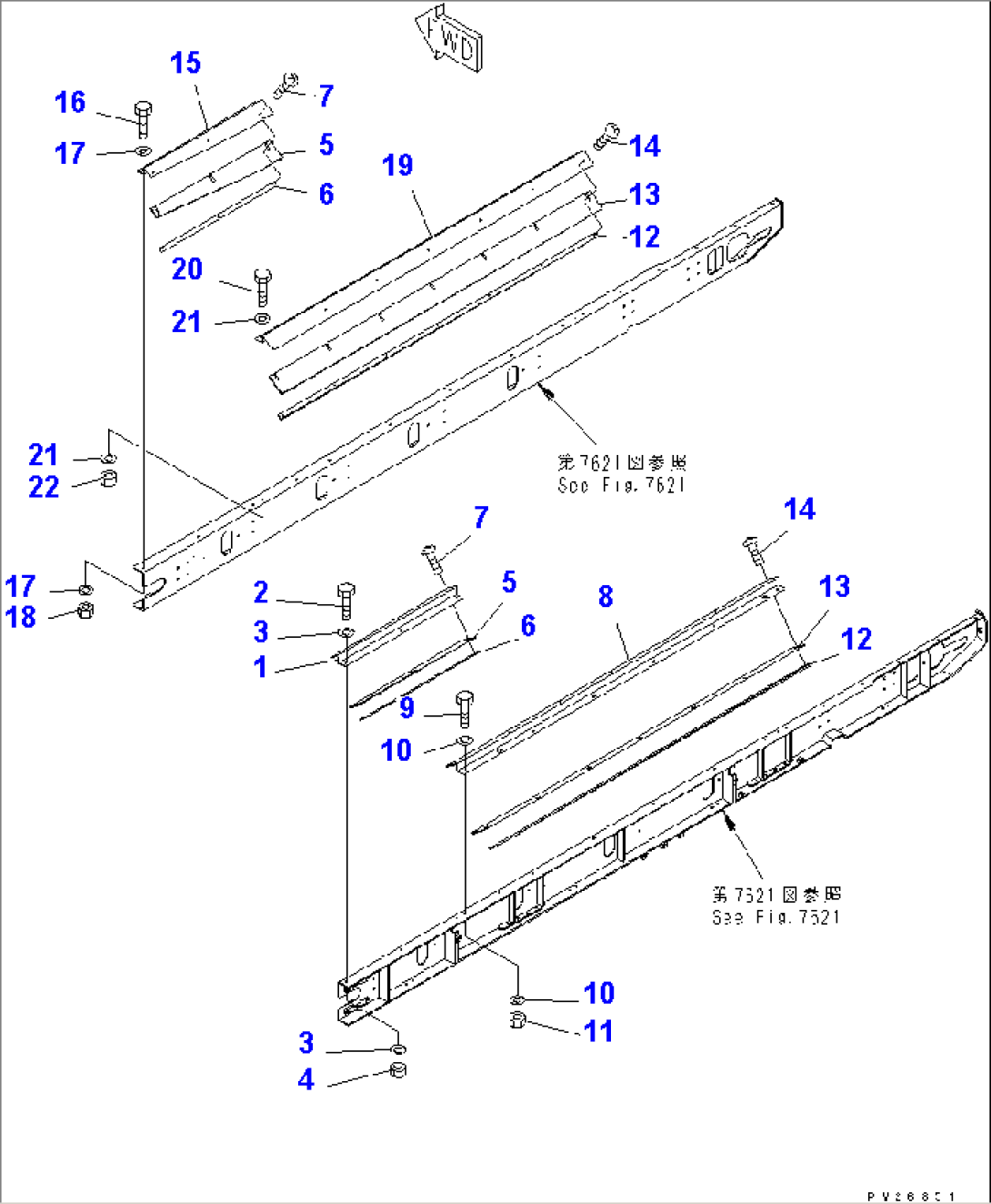 CONVEYOR (FOR DISCHARGE GRIZZLY) (2/8) (FRAME ¤2/2)(#1201-)