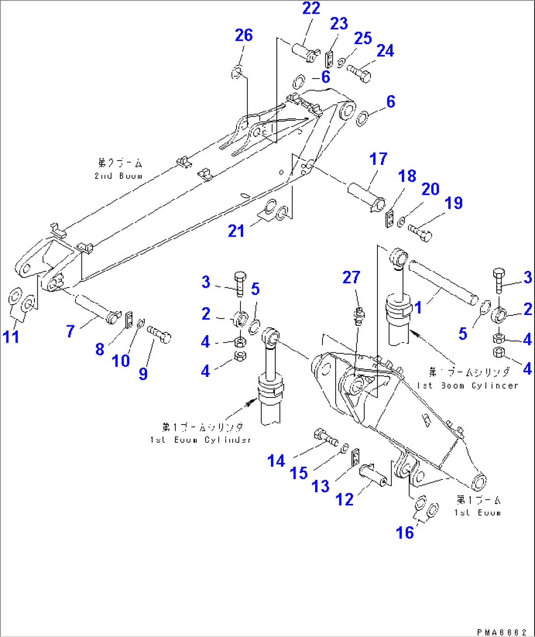 2-PIECE BOOM (PIN)