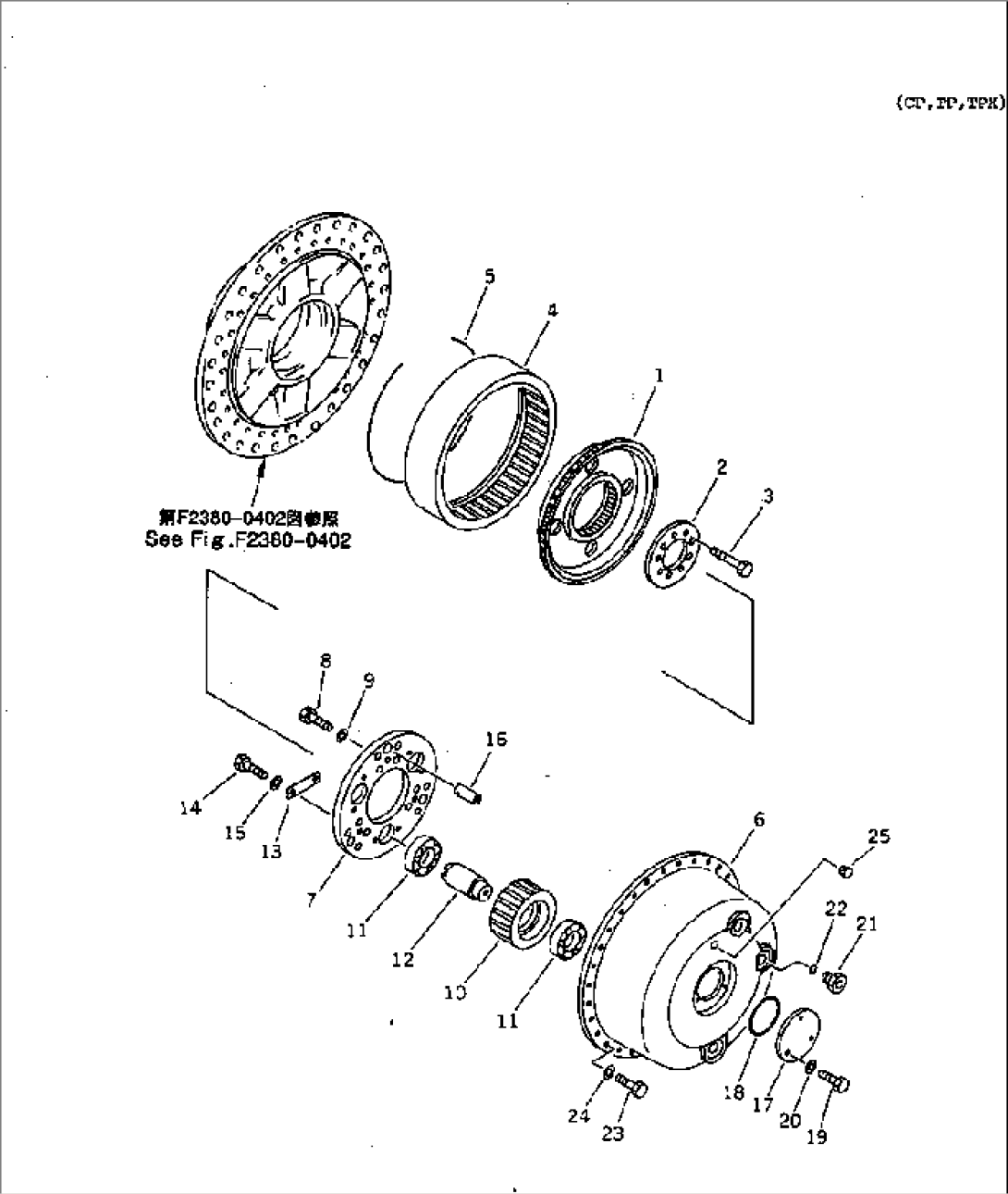 FINAL DRIVE (CARRIER)