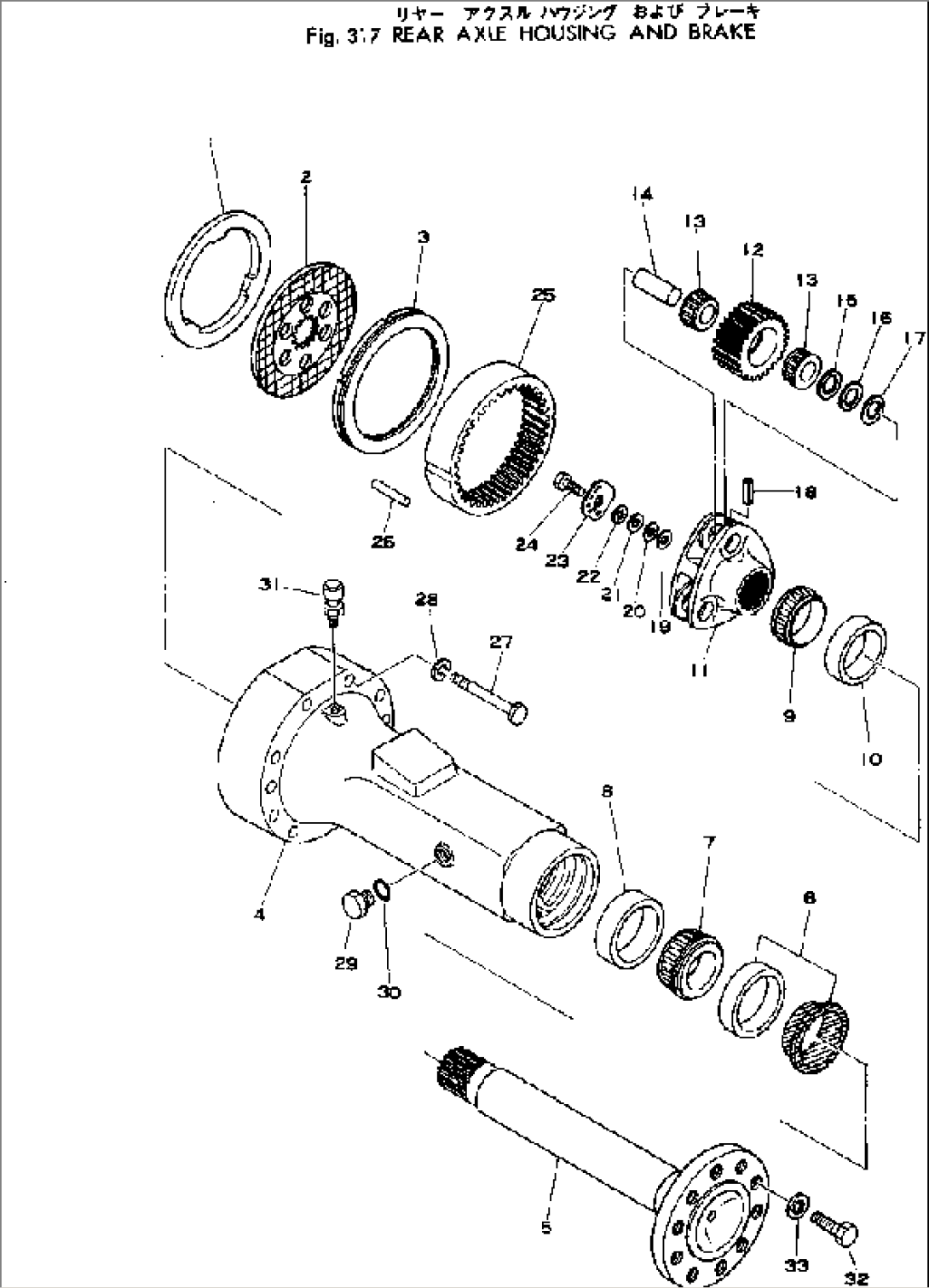 REAR AXLE HOUSING AND BRAKE