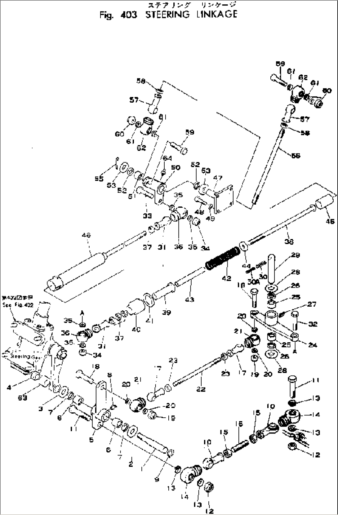 STEERING LINKAGE