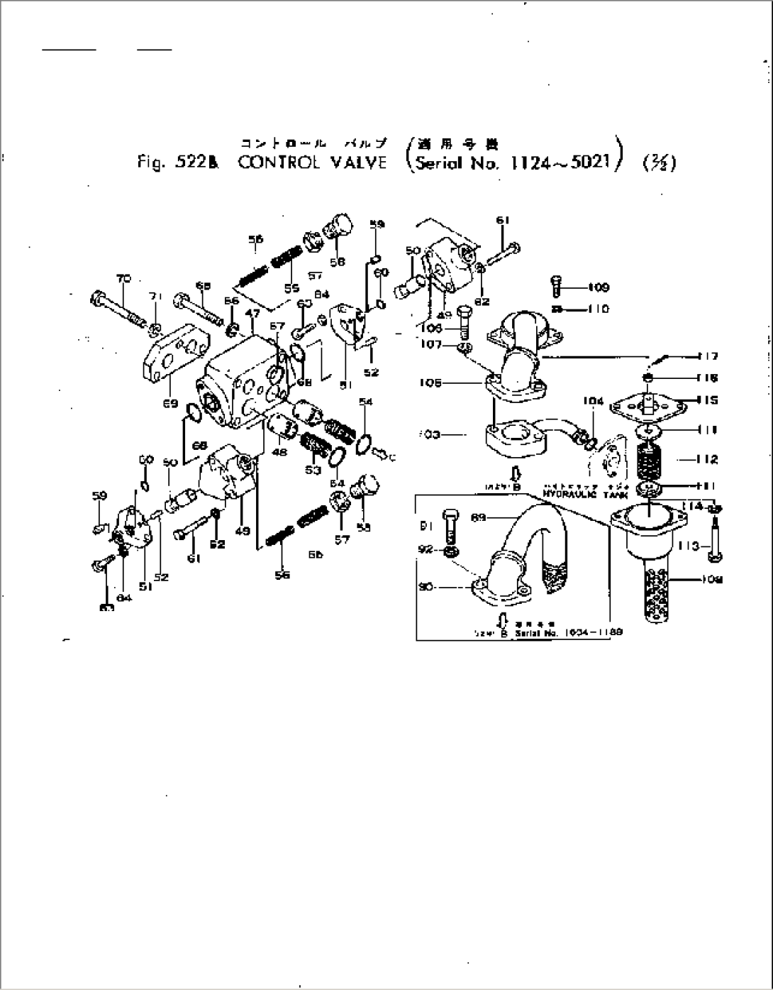 CONTROL VALVE (2/2)(#1124-5021)