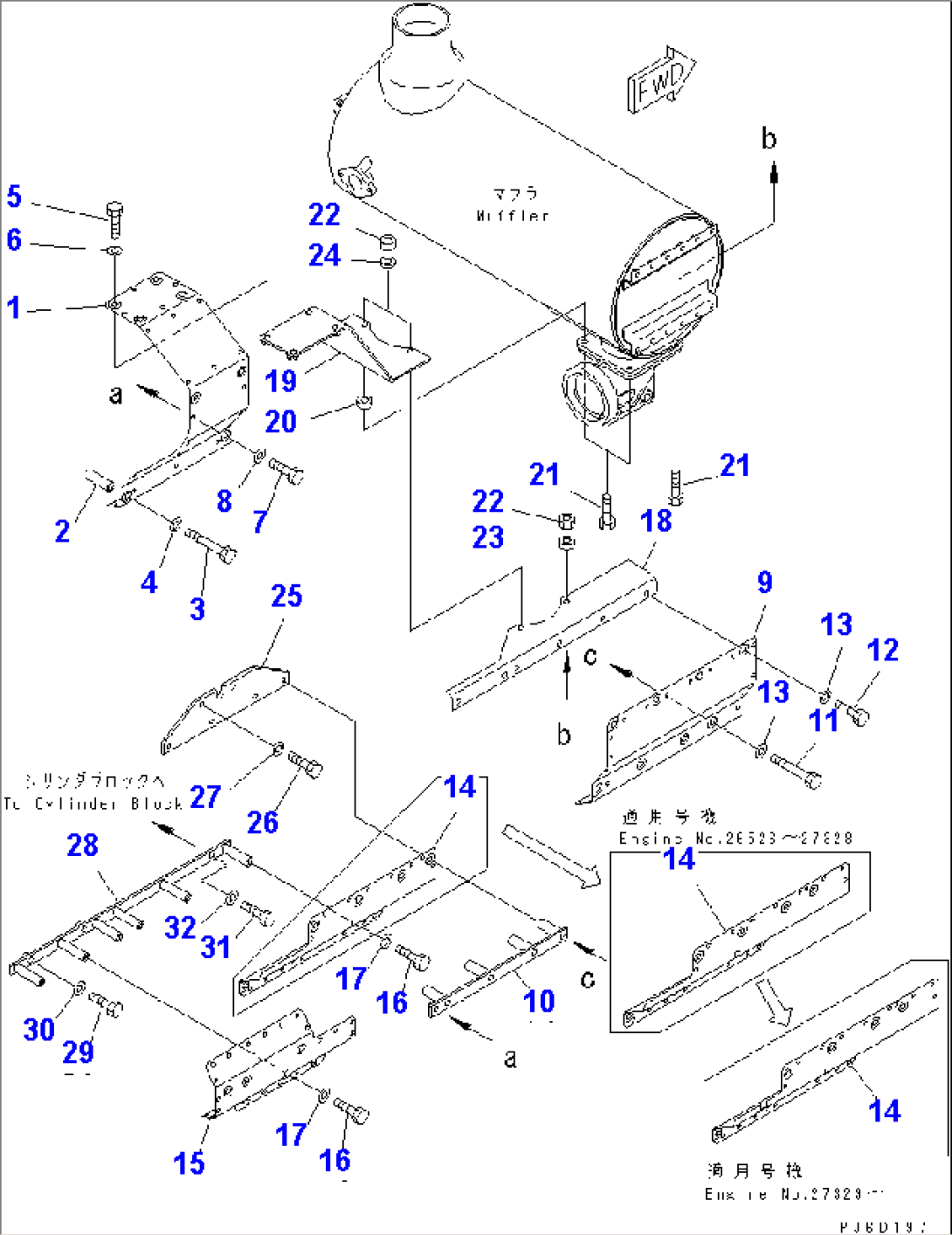 HEAT SHIELD (EXCEPT JAPAN)(#28077-)