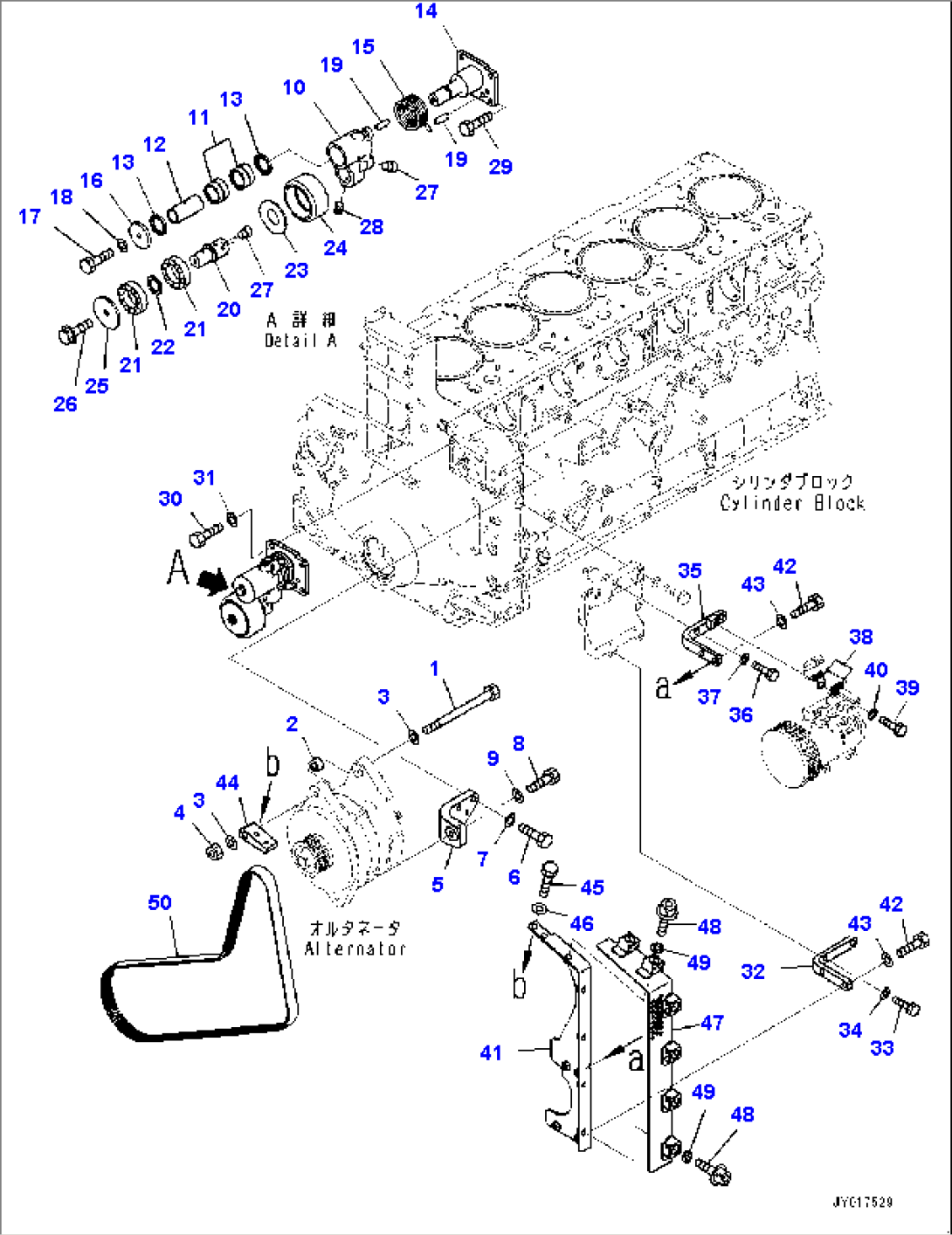 Alternator, Alternator and Mounting (#730001-)