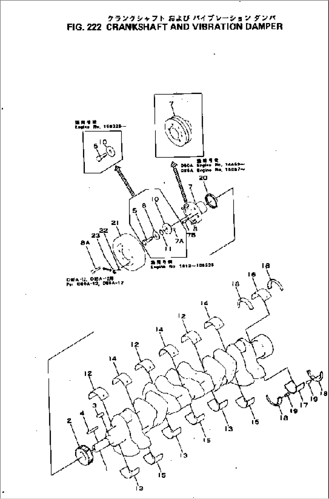 CRANKSHAFT AND VIBRATION DAMPER