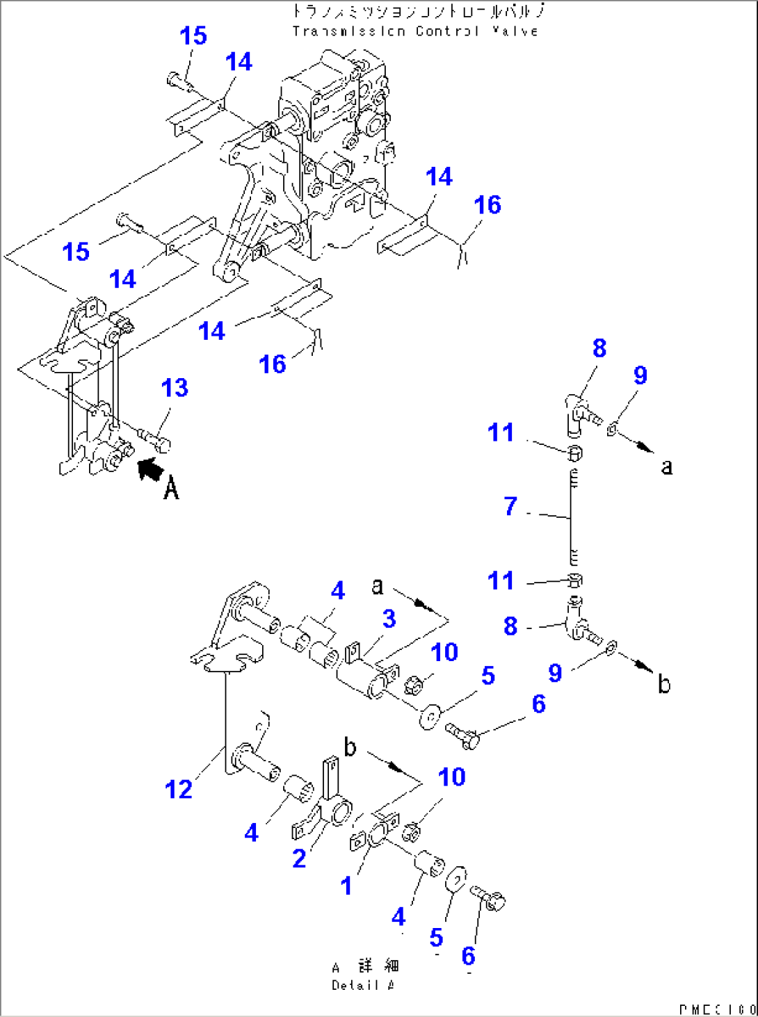 TRANSMISSION (CONTROL LINKAGE)